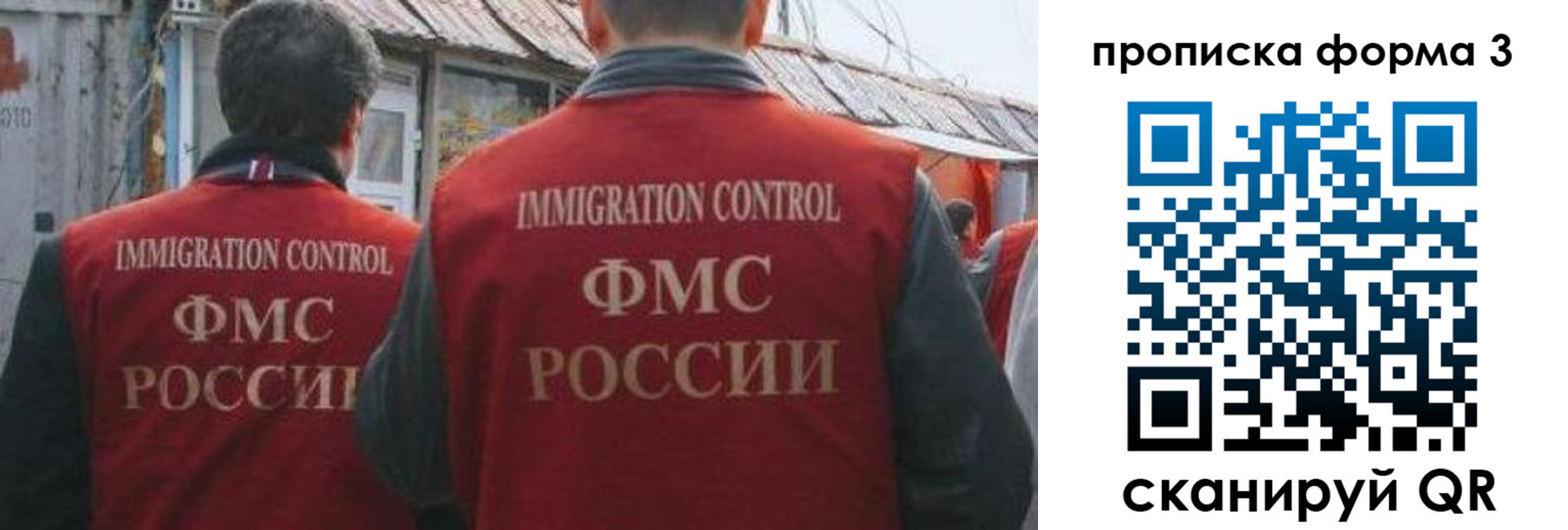 прописка для кредита в Бахчисарае