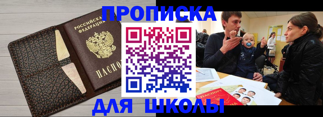 форма 3 в Бахчисарае