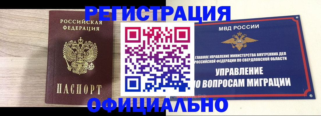 форма 3 в Бахчисарае